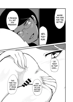 Page 21 of Danjo Gyakuten Ninkatsu