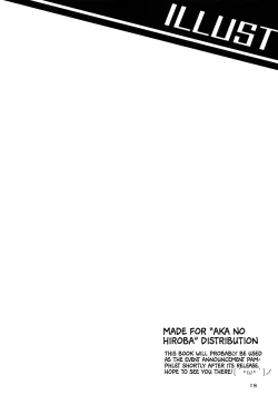 Page 18 of Flan-chan no Ero Trap Dungeon Cursed Dress