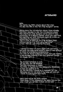 Page 19 of Flan-chan no Ero Trap Dungeon Cursed Dress