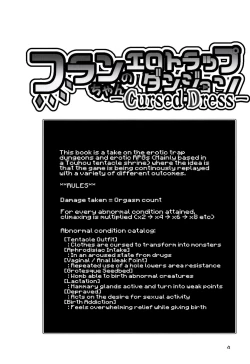 Page 4 of Flan-chan no Ero Trap Dungeon Cursed Dress