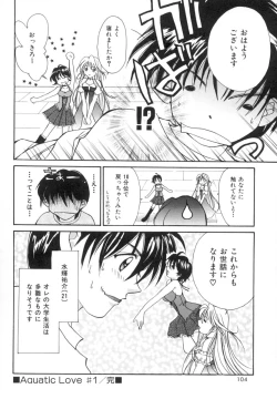 Page 103 of Anata ni Love Call