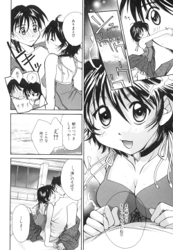 Page 117 of Anata ni Love Call