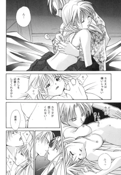 Page 13 of Anata ni Love Call