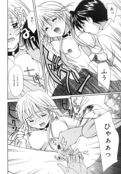 Page 149 of Anata ni Love Call