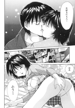 Page 167 of Anata ni Love Call