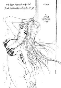 Page 176 of Anata ni Love Call