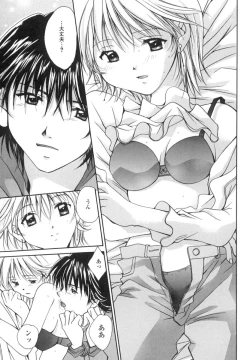 Page 40 of Anata ni Love Call