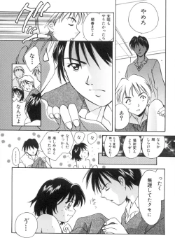 Page 56 of Anata ni Love Call