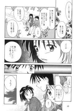 Page 67 of Anata ni Love Call