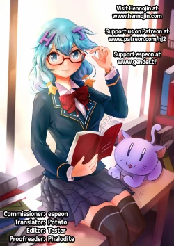 Page 30 of SweetEdda Vol. 7 Inma Kaizou HenThe Seeker of Succubi, Interesse