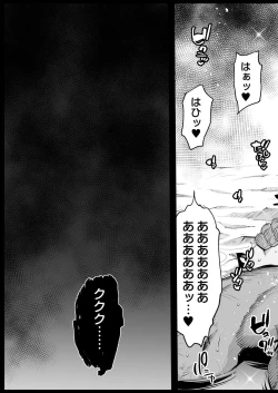 Page 24 of Saimin Onsen Kanroji Mitsuri - RAPE OF DEMON SLAYER 5