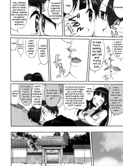 Page 14 of Hikari no Ame | Rain of Light