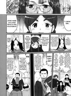 Page 38 of Hikari no Ame | Rain of Light