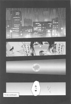 Page 28 of Mitsuha