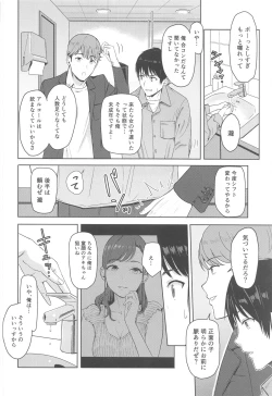Page 7 of Mitsuha