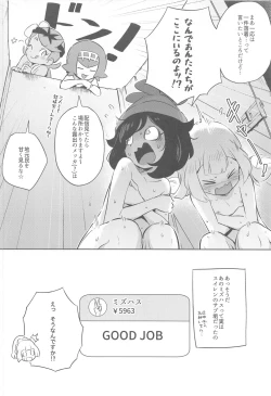 Page 26 of Onnanoko-tachi no Himitsu no Bouken 2