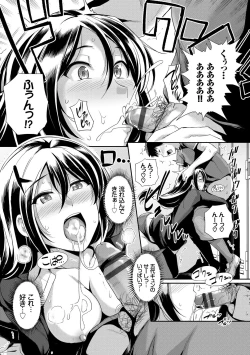 Page 134 of IkisugiEvery day Masturbation Vol. 1