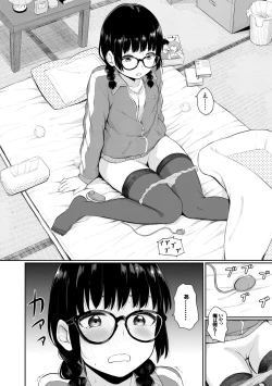 Page 26 of IkisugiEvery day Masturbation Vol. 1