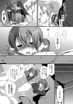 Page 61 of IkisugiEvery day Masturbation Vol. 1