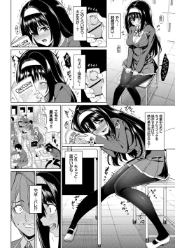 Page 8 of IkisugiEvery day Masturbation Vol. 2