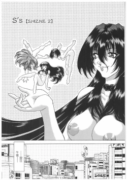 Page 131 of Soukai Engi | Twiny-Attraction