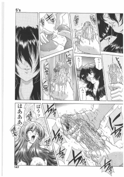 Page 142 of Soukai Engi | Twiny-Attraction