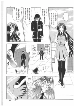 Page 26 of Soukai Engi | Twiny-Attraction