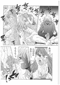 Page 49 of Soukai Engi | Twiny-Attraction