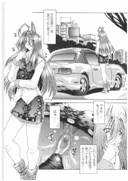 Page 80 of Soukai Engi | Twiny-Attraction