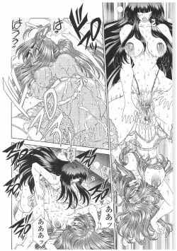 Page 91 of Soukai Engi | Twiny-Attraction