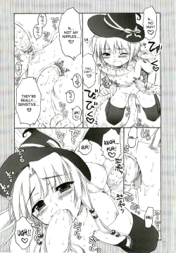 Page 12 of Chaos Mahou Gakuin | Chaos Magic Academy