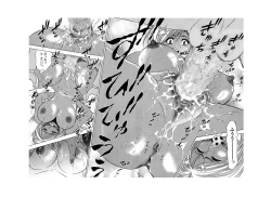 Page 103 of Ero Gal Heaven