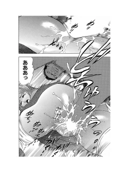 Page 27 of Ero Gal Heaven