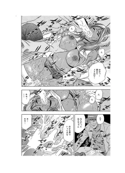 Page 90 of Ero Gal Heaven