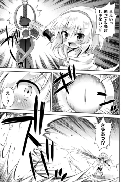 Page 49 of 2D Comic Magazine Noroi no Soubi de Ryoujoku Zecchou! Vol.2