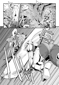 Page 68 of 2D Comic Magazine Noroi no Soubi de Ryoujoku Zecchou! Vol.2