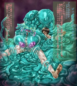 Page 12 of SweetEdda vol.1 Slime-Girl Chapter: The Slime Lady Lacus