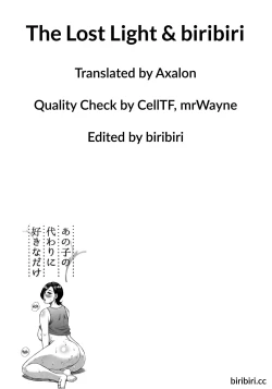 Page 85 of Anoko no Kawari ni Suki na dake Ch. 12