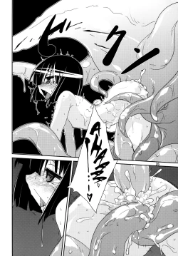 Page 26 of (C82) [(Yuu) Adashino Suisan (Isshi Taira)] [Stratagem] [English] [biribiri]