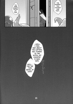 Page 32 of (C82) [(Yuu) Adashino Suisan (Isshi Taira)] [Stratagem] [English] [biribiri]