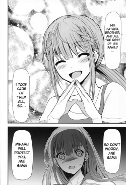 Page 17 of Boku wa Mafuyu Sensei to Sex Suru