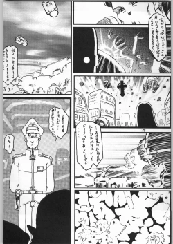 Page 27 of 毒どく 7