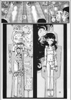 Page 53 of 毒どく 7