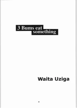 Page 24 of Dokudoku Soushuuhen 13-4