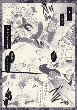 Page 11 of Fairy Tale ～ Kawaii Koinu no Sodatekata ～