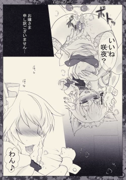 Page 16 of Fairy Tale ～ Kawaii Koinu no Sodatekata ～