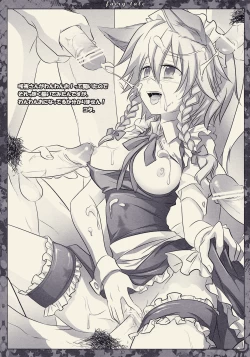 Page 19 of Fairy Tale ～ Kawaii Koinu no Sodatekata ～