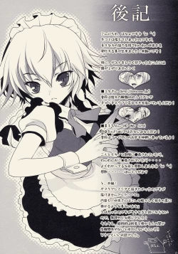 Page 21 of Fairy Tale ～ Kawaii Koinu no Sodatekata ～