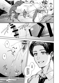 Page 26 of JK ni Gero Hakasetari Rape shitari suru Hon