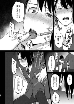 Page 10 of Yuutousei-shiki Stress Hassan